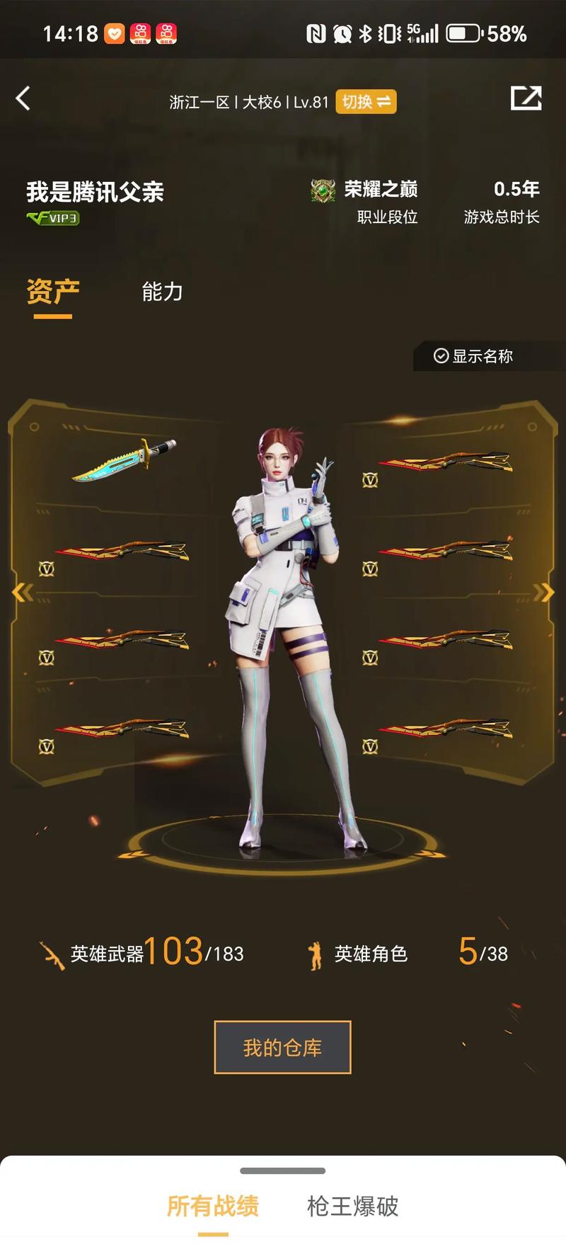 与医疗保障