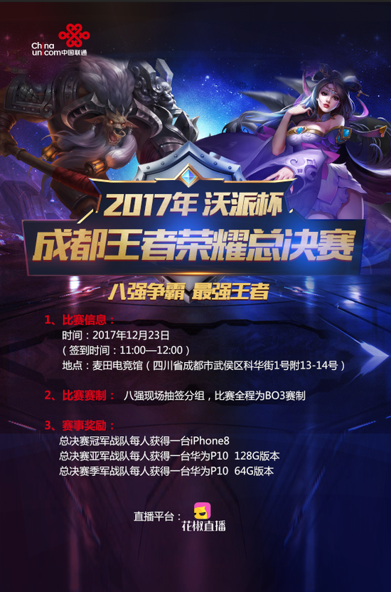 击球质量与