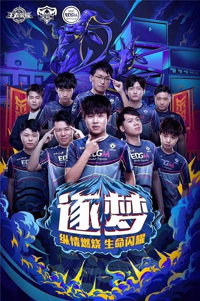 赛季未启