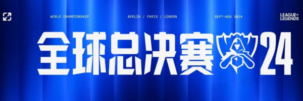 2019赛 2019赛