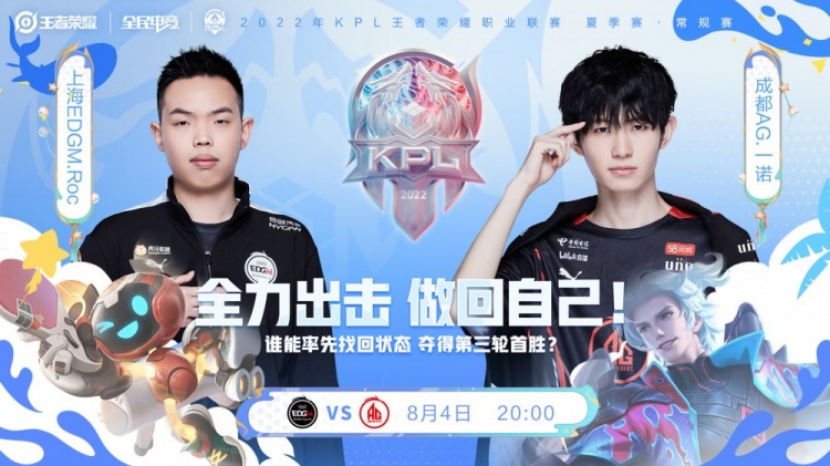 偶以变速球