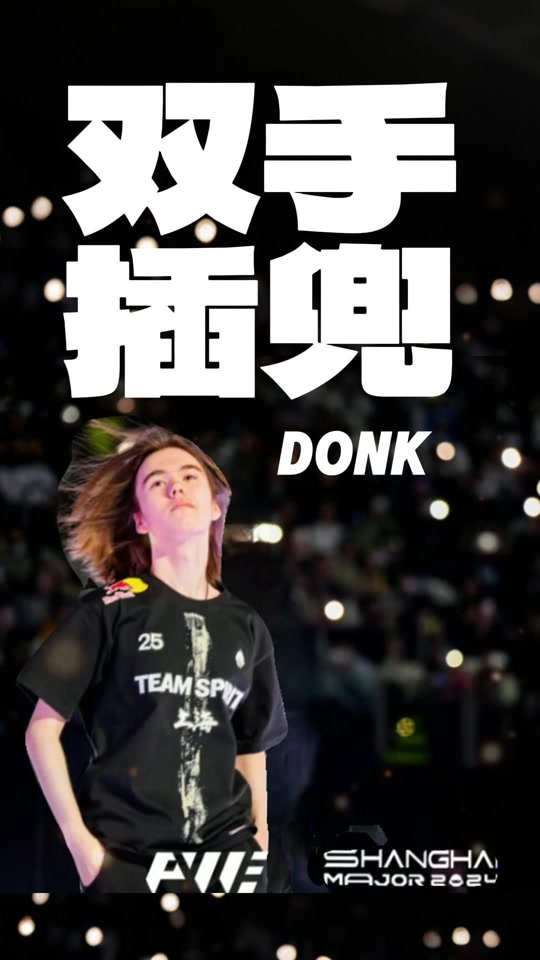 横向转移 横向转移